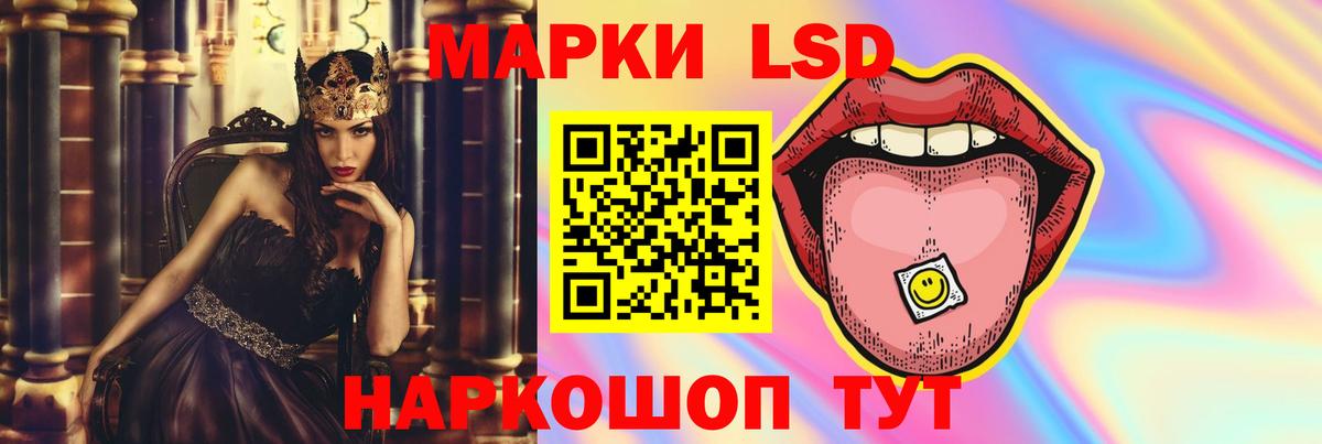 ЛСД экстази кислота  Вход с VPN  Новочеркасск  Лсд 25 экстази кислота 