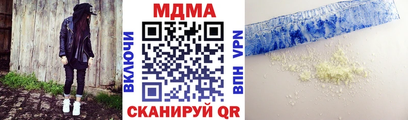 MDMA crystal  Новочеркасск 