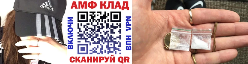 Метамфетамин Methamphetamine  Новочеркасск 