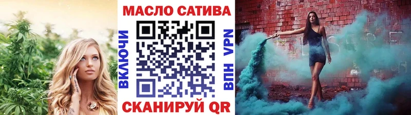 Дистиллят ТГК вейп с тгк  Новочеркасск 