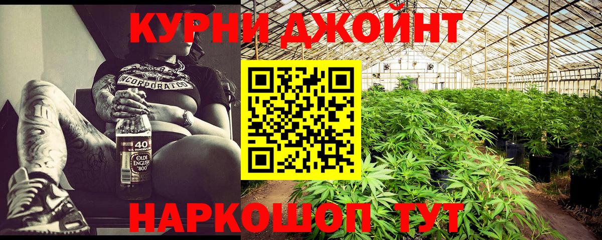 Новочеркасск  Бошки марихуана LSD WEED  Марихуана White Widow  Конопля планчик  Вход с VPN 